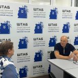 В Штабе общественной поддержки партии «Единая Россия» состоялся выездной прием хирурга-онколога