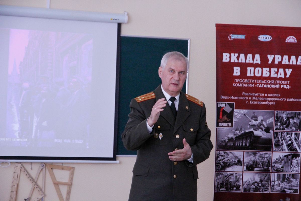 Патриотический проект «Вклад Урала в Победу» продолжается при поддержке партии