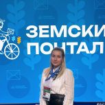 Марианна Ежова: Конкурс «Земский почтальон» — дань уважения профессии