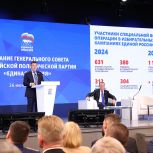 Владимир Якушев: Гуманитарная миссия «Единой России» будет продолжаться, пока это необходимо