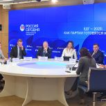 Эксперты оценили как высокую готовность «Единой России» к предстоящим выборам