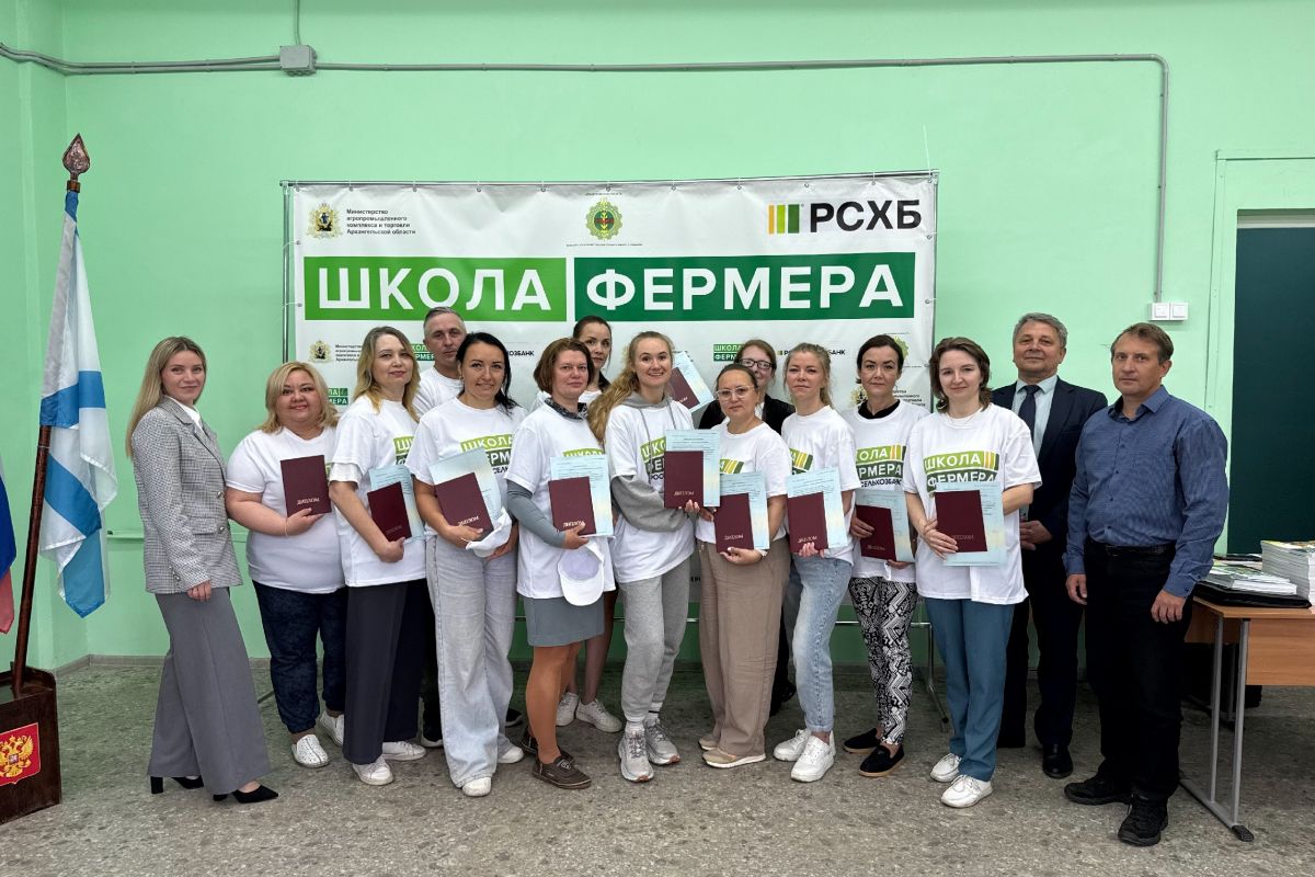 Выпускникам «Школы фермера» вручили дипломы о профессиональной переподготовке