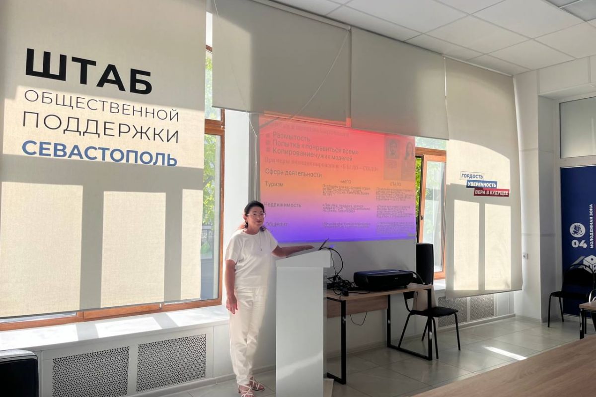 На очередном бизнес-практикуме для предпринимателей рассмотрели вопросы брендирования