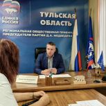 Денис Бычков провел личный прием граждан