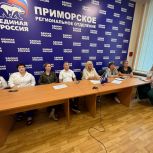 «Единая Россия» запускает школу поддержки жён и матерей участников СВО «Жизнь после Победы»