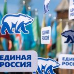 26 июня 2025 «Единая Россия» проведет Единый день приемов молодежи