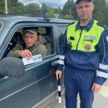 Акция «Встречная полоса»