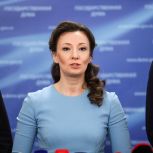 Анна Кузнецова: «Единая Россия» поддержит законопроект о защите религиозных символов