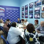 Стихи и песни: во Владивостокском отделении партии отметили День русского языка