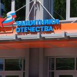 Владимир Нетёсов: Семья каждого участника СВО должна быть окружена заботой и вниманием