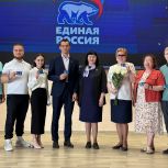 Наталья Евсюкова вручила партийные билеты новым членам «Единой России»