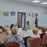 В Иркутске при поддержке «Единой России» организовали семинар для горожан серебряного возраста