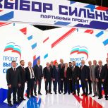 Башкортостан присоединился к проекту «Выбор сильных» партии «Единая Россия»