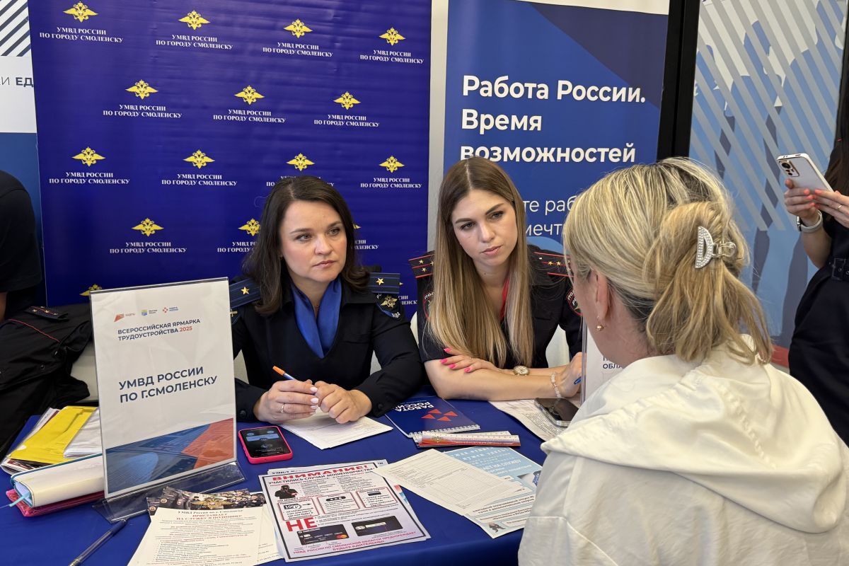 «Мы искали именно вас!» На Смоленщине прошла ярмарка трудоустройства