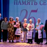В Советском районе прошёл праздничный концерт, посвящённый юбилею общественной организации «Память сердца. Дети погибших защитников Отечества»