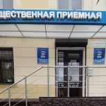 В Волгоградской области пройдет неделя приемов по вопросам социальной поддержки