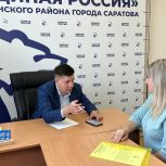 Жители Саратова попросили городского депутата помочь с ремонтом дороги