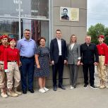 При поддержке «Единой России» в Ворошиловском районе установлены памятные таблички в честь героев Великой Отечественной войны