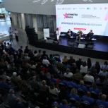 В Екатеринбурге прошел III Форум волонтеров и гражданских активистов УрФО «Патриоты Урала»