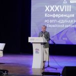 «Единая Россия» выдвинула Марию Костюк кандидатом на выборы губернатора Еврейской автономной области