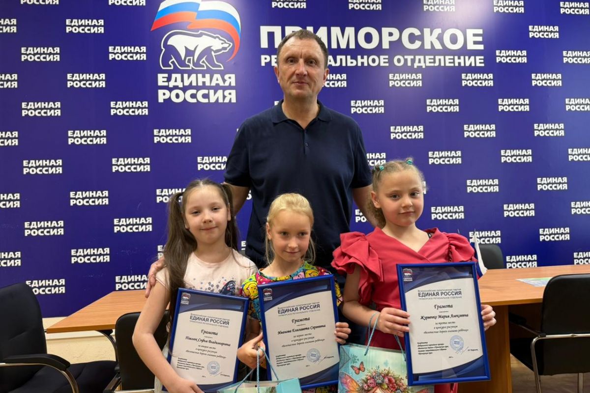 В Приморье подвели итоги конкурса рисунков «Безопасные дороги глазами ребёнка»