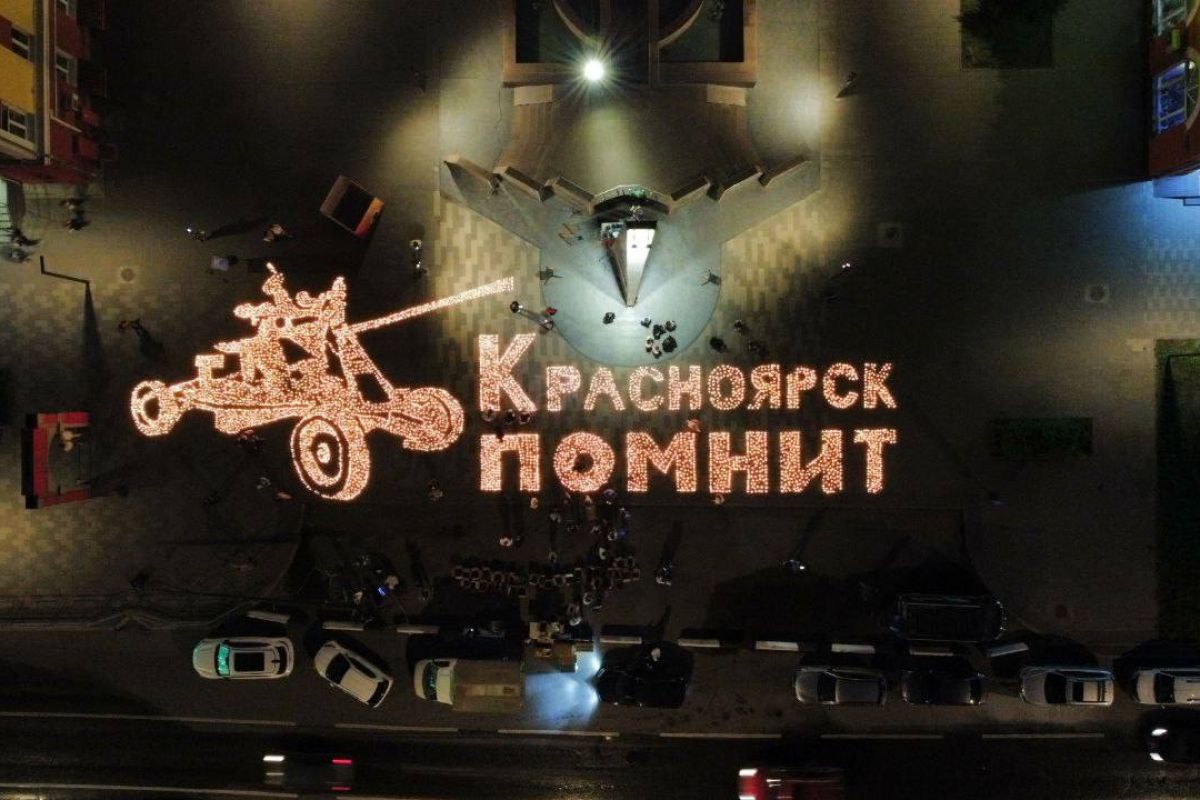 В Красноярске пройдет международная акция «Огненные картины войны»