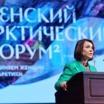 Альфия Когогина: Наша общая задача – повысить устойчивость бизнеса