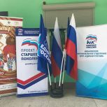В Иванове прошла Спартакиада старшего поколения