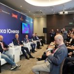ПМЭФ-2025: Мордовия поделилась опытом развития отечественной игровой индустрии
