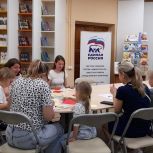 Активисты «Единой России» объединили семьи в День русского языка