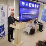 В Казани прошел II Республиканский форум молодежного профсоюзного актива