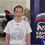 «Женское движение Единой России» передаст 57 000 единиц одежды нуждающимся жителям ДНР