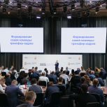 Владимир Якушев прочитал лекцию об искусстве управления участникам программы «Школа мэров»