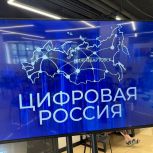 В ХМАО при поддержке «Единой России» прошёл фиджитал-турнир «Цифровые легенды»