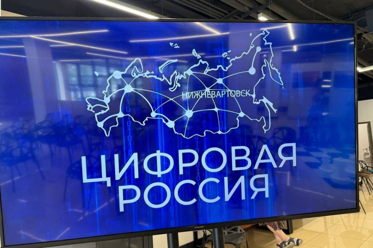 В ХМАО при поддержке «Единой России» прошёл фиджитал-турнир «Цифровые легенды»