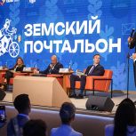 «Единая Россия» назвала имена лучших почтальонов страны