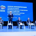 Кандидатом «Единой России» на должность главы Оренбуржья стал Евгений Солнцев