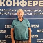 Участие Каслинского отделения в конференции