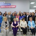 В штабе «Единой России» состоялось награждение активных жителей города в рамках проекта «Наставницы»