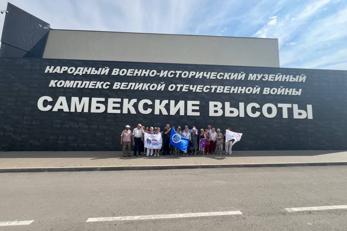«Единая Россия» организовала для ростовских пенсионеров экскурсию в военно-исторический комплекс