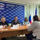 Чукотка приняла участие в Едином дне приёмов участников СВО и членов их семей по вопросам медицинского обеспечения