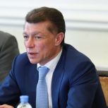 Максим Топилин: Наша страна - огромная, невероятно красивая и сильная