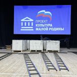 Дом культуры Приютово получил современное оборудование