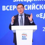 Обучение в Высшей партийной школе «Единой России» онлайн прошли более 167 тысяч человек