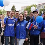Столичные молодогвардейцы провели флешмоб в честь Дня России