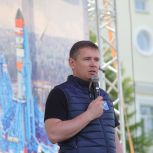 Северодвинск отметил День России
