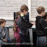 В Иваново прошли ИТ-мастер-классы для школьников