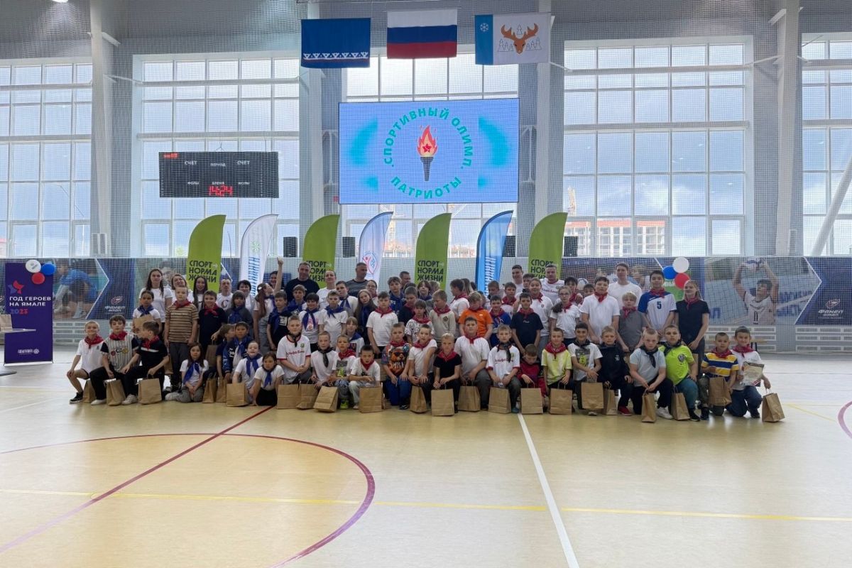 Завершилась смена в летнем оздоровительном лагере «Спортивный Олимп. Патриоты» в Лабытнанги