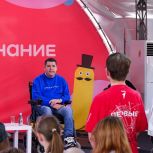 «Единая Россия» представила опыт по развитию молодёжного рынка труда на фестивале «Движения Первых» в Москве