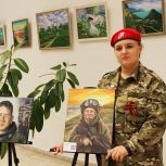 Состоялся показ передвижной выставки портретов «Мы вместе. На передовой» молодогвардейца Екатерины Головиновой
